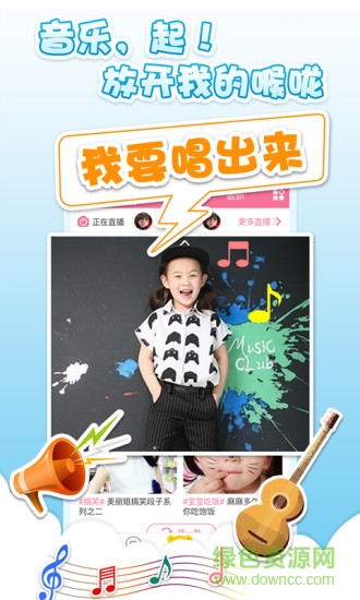 怪獸bobo app 怪獸bobo