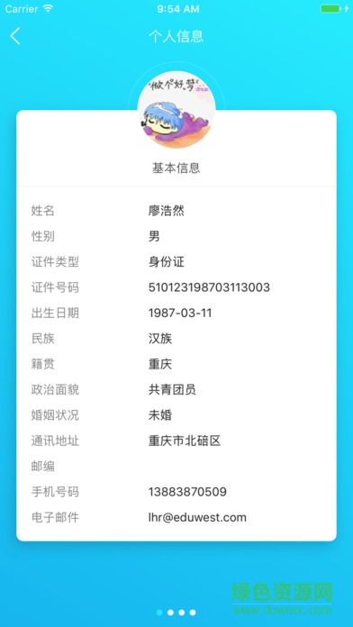 西南大學(xué)繼續(xù)教育登錄 西南大學(xué)繼續(xù)教育登錄