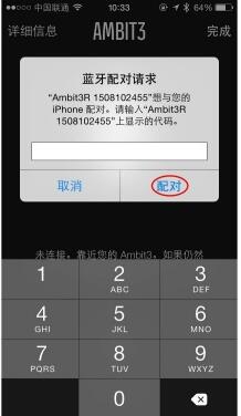 suunto movescount app