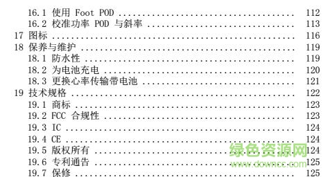松拓拓野3使用攻略