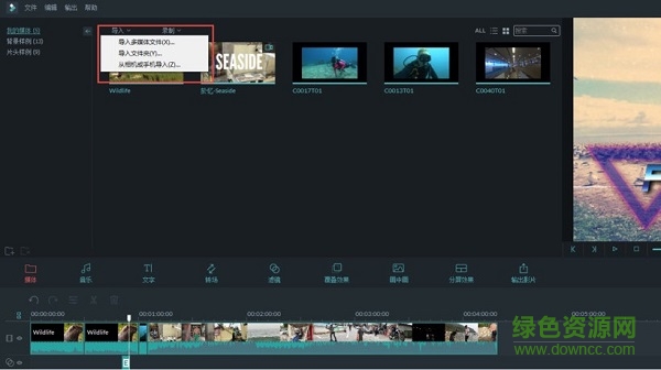 20177793919851901024580_600_0.jpg 萬興神剪手軟件