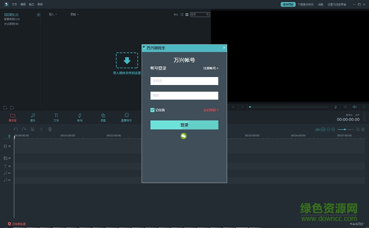 萬興神剪手 萬興神剪手