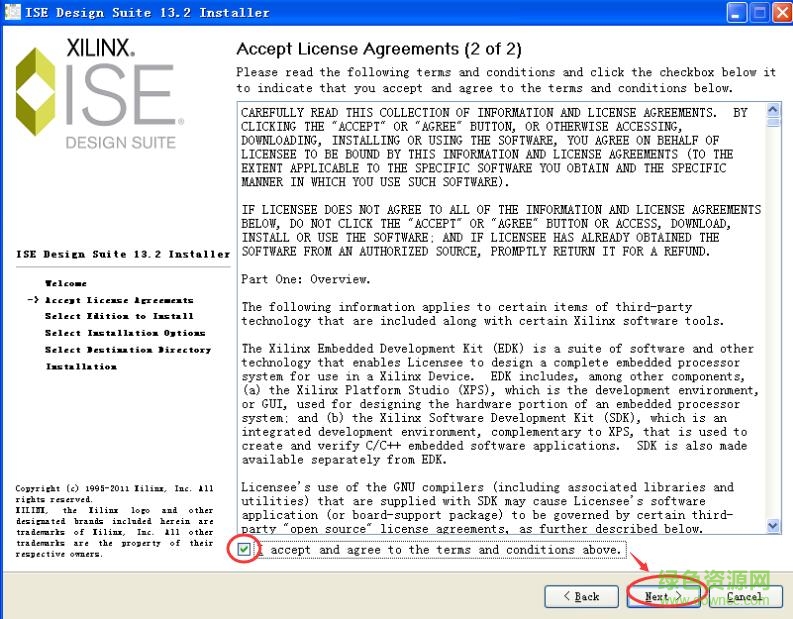 賽靈思xilinx ise13.2