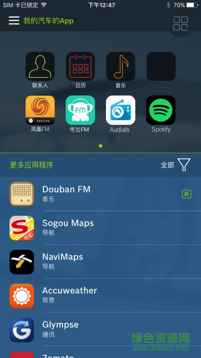 比亞迪myspin 比亞迪myspin