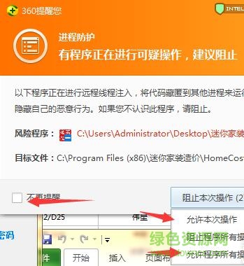 迷你工裝造價(jià)補(bǔ)丁