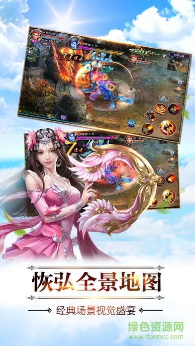 三界问鼎 三界问鼎