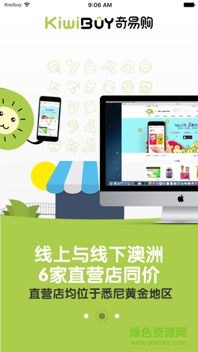 kiwibuy官網(wǎng) kiwibuy官網(wǎng)