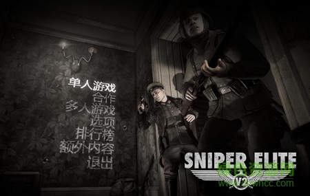 狙擊精英v2pc正式正式版/