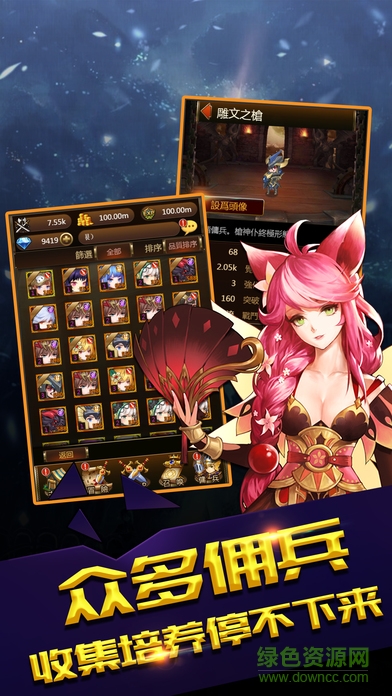 无尽大作战 无尽大作战