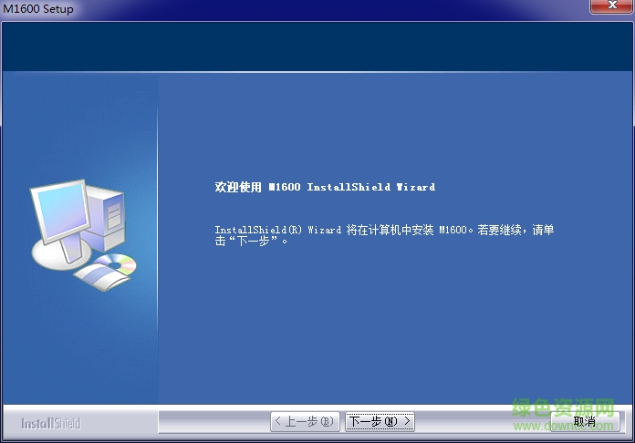 快票通M1600票據(jù)掃描識別驅(qū)動(dòng)