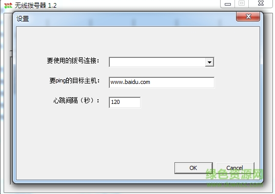 無線撥號(hào)器/