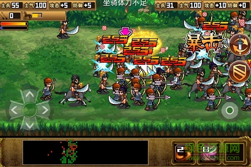 豪杰天下精忠岳飛2正式版