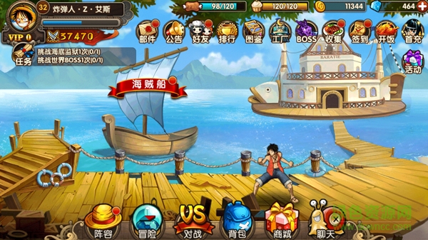 17403487.png 航海奪寶