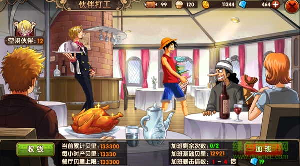 17403500.png 航海奪寶無限金幣版