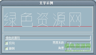 1.png chinese.shx
