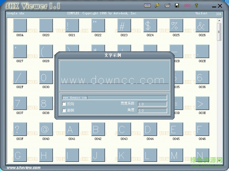 simple.shx下載 simple.shx字體下載
