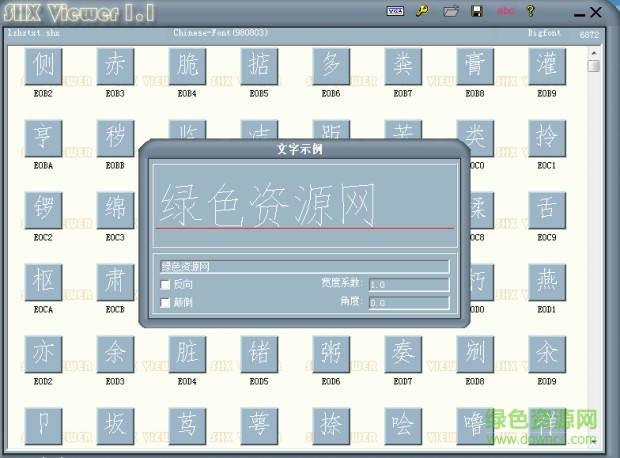 lALO6AVbdc0CQ80DEA_784_579.png_620x10000q90g.jpg lzhztxt.shx