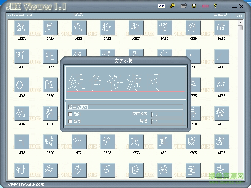 ecidi hzfs字體下載