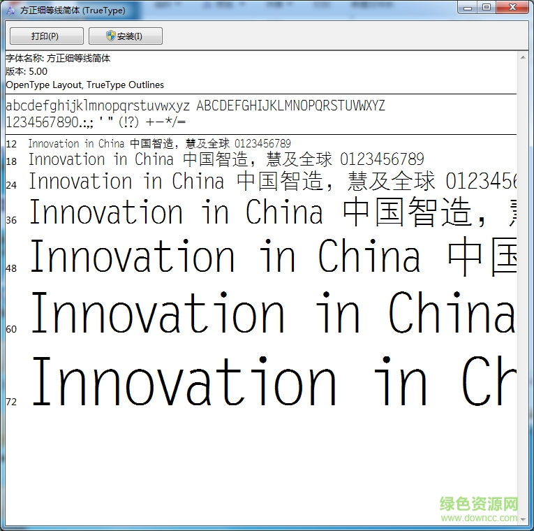fzxidengxianz06s FZXiDengXian-Z06S字體下載