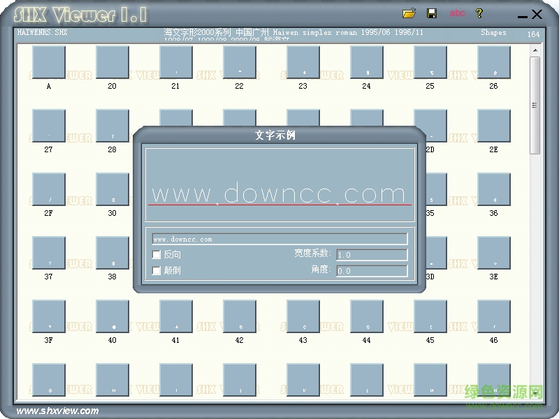 haiwenrs.shx字體 haiwenrs.shx字體