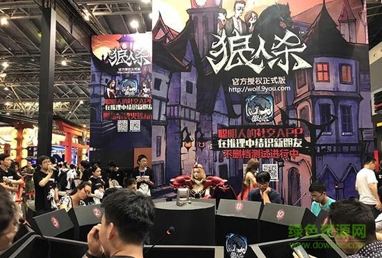 久游狼人杀 久游狼人杀游戏