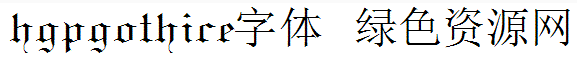 1.png hgpgothice