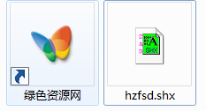 cad hzfsd字體