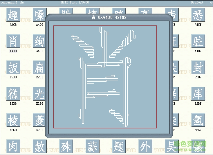 tukuangti1字體 tukuangti1字體