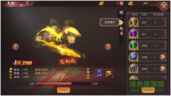 16848277.jpg 九游版夢回山海