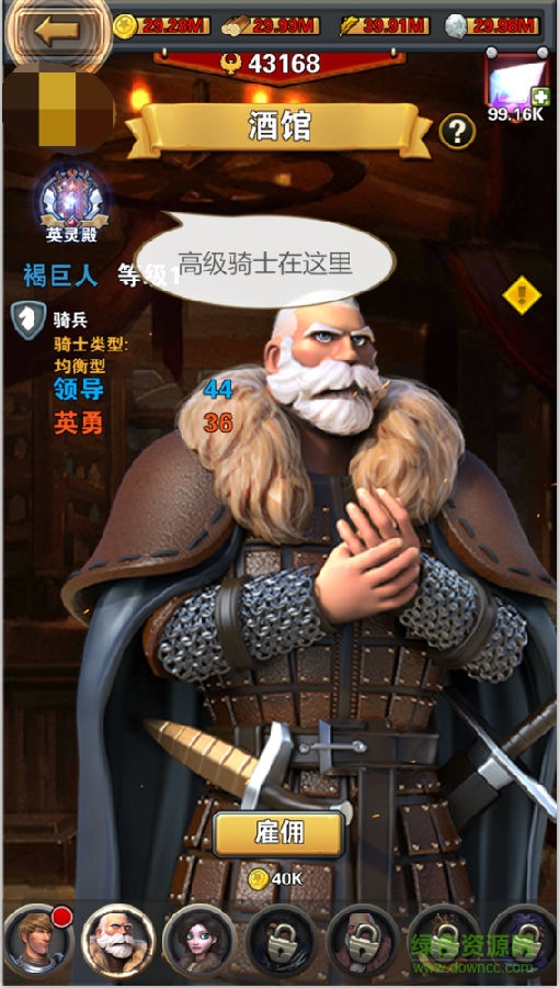 168-1FFG00Q5.png 九游版瘋狂的領(lǐng)主