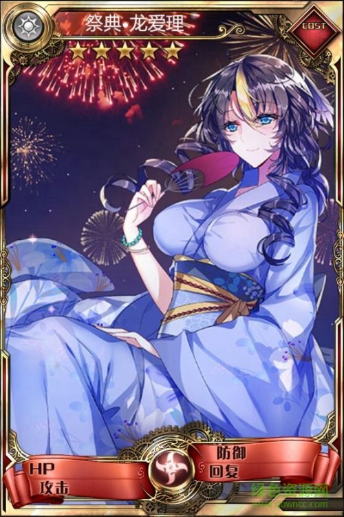 血族優(yōu)趣版