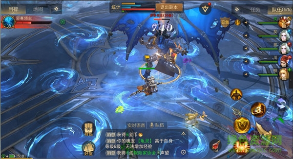 格羅亞傳奇蘋果版