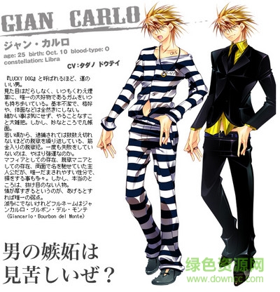 Lucky Dog1手機(jī)版