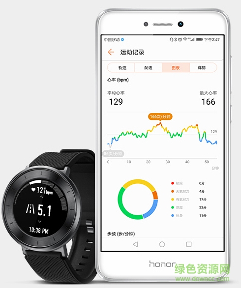 榮耀手表s1使用說明書 榮耀手表s1使用說明書