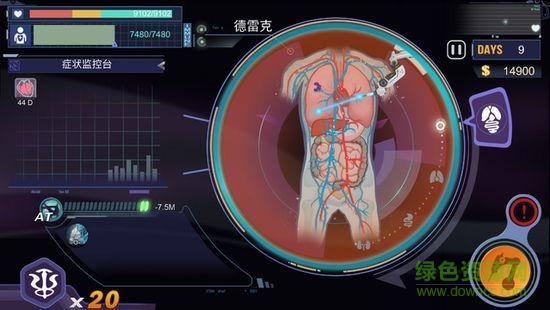 6452892_2.jpg 腫瘤醫(yī)生中文版