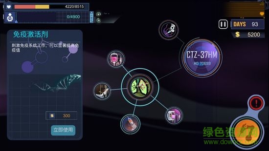 6452892_4.jpg 腫瘤醫(yī)生漢化版