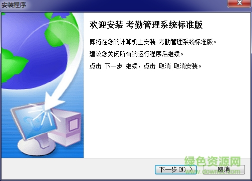 齊心op100a考勤軟件