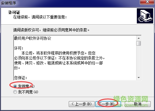 齊心考勤機(jī)op100a軟件