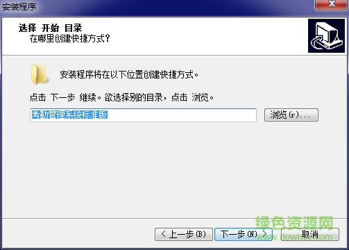 齊心op100a考勤軟件