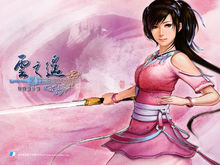 軒轅劍外傳云之遙單機(jī)版/