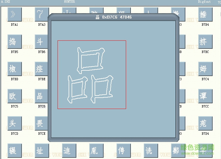 a.shx字體 a.shx字體