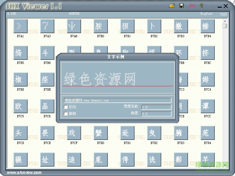 cad a市政小字體  0