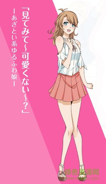 聲優(yōu)生活游戲