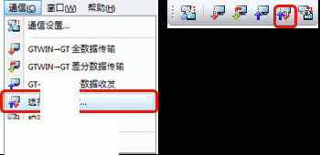 gtwin ver3.0 gtwin ver3.0(松下触摸屏编程软件)