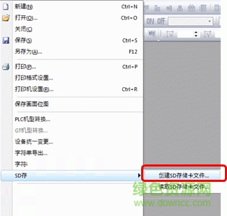 gtwin ver3.0 gtwin ver3.0(松下触摸屏编程软件)