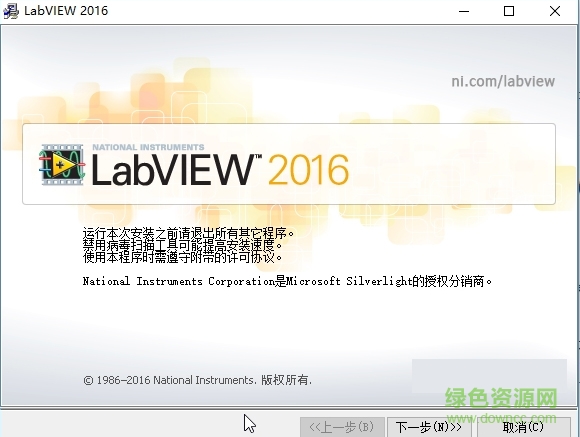 111.jpg labview2016中文