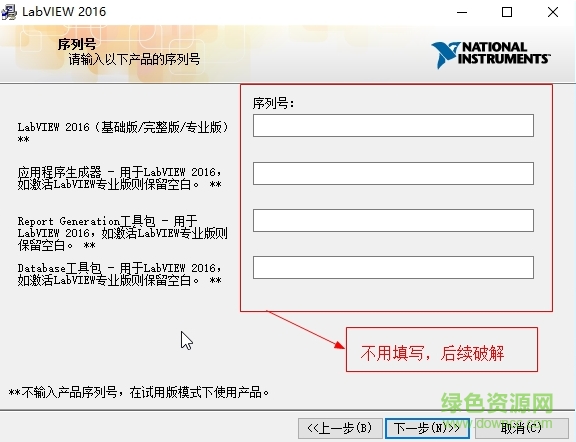 2.png labview2016 64位