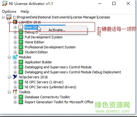 3.png labview2016中文