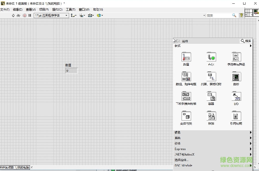4.png labview2016