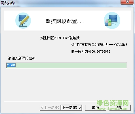 1.png 聚生網(wǎng)管2009